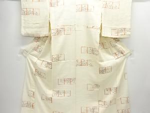 駒絽草花模様小紋着物